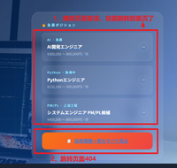 采用问题12.png