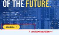 首页问题3.png